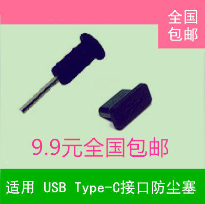 Connecteur pour téléphone portable - Ref 321045 Image 1