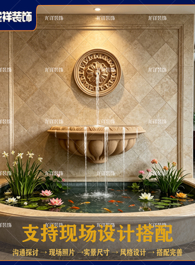 砂岩花板喷水接水盆景观喷泉浮雕水景鱼池半边流水盆公司背景墙板