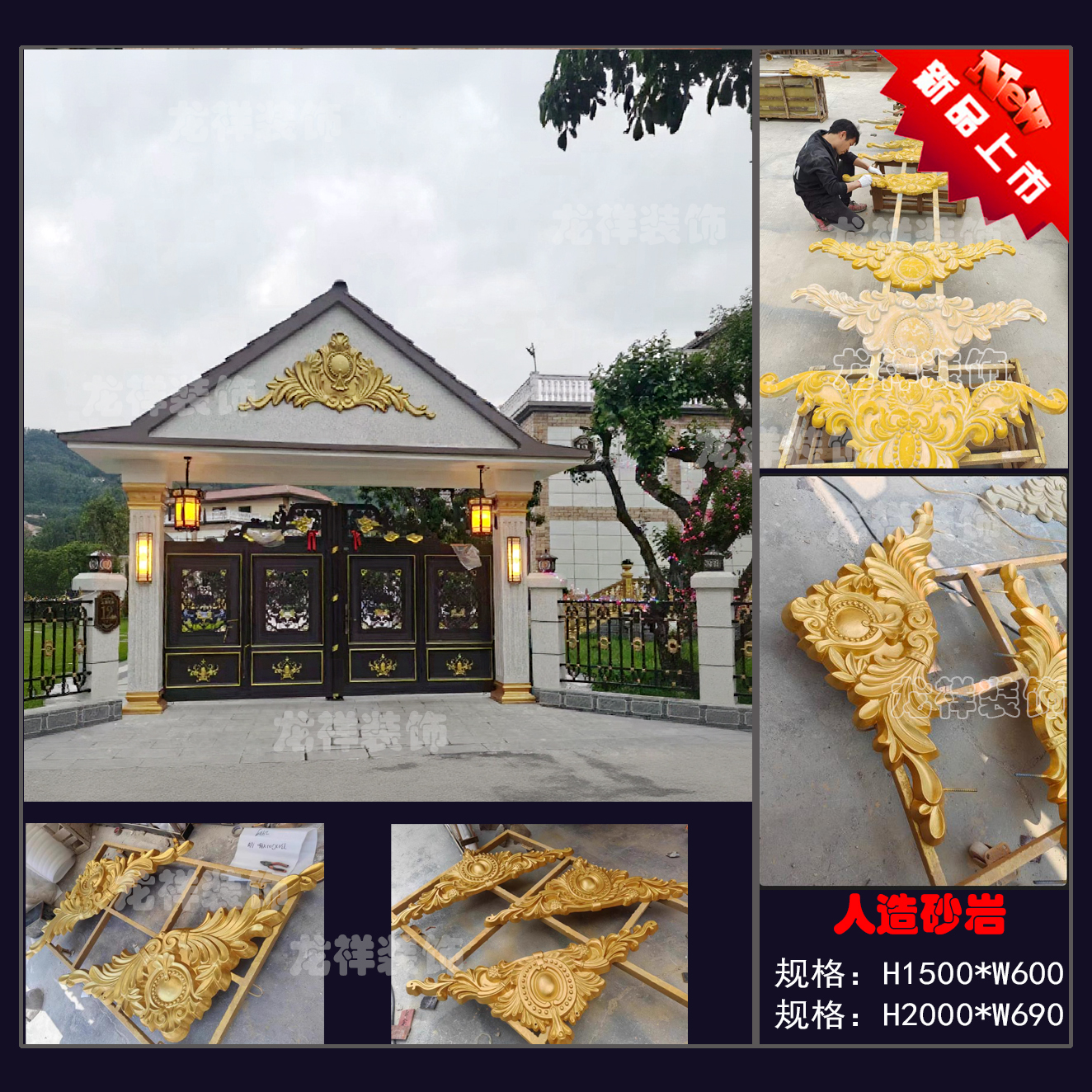 别墅门头三角装饰花浮雕外墙欧式雕塑砂岩玻璃钢花板山花壁画逼挂图片