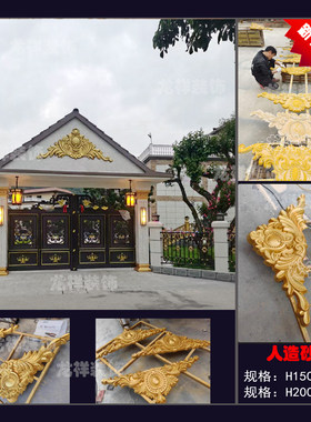 别墅门头三角装饰花浮雕壁挂板