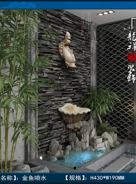 砂岩贝壳别墅背景墙摆件设计定制