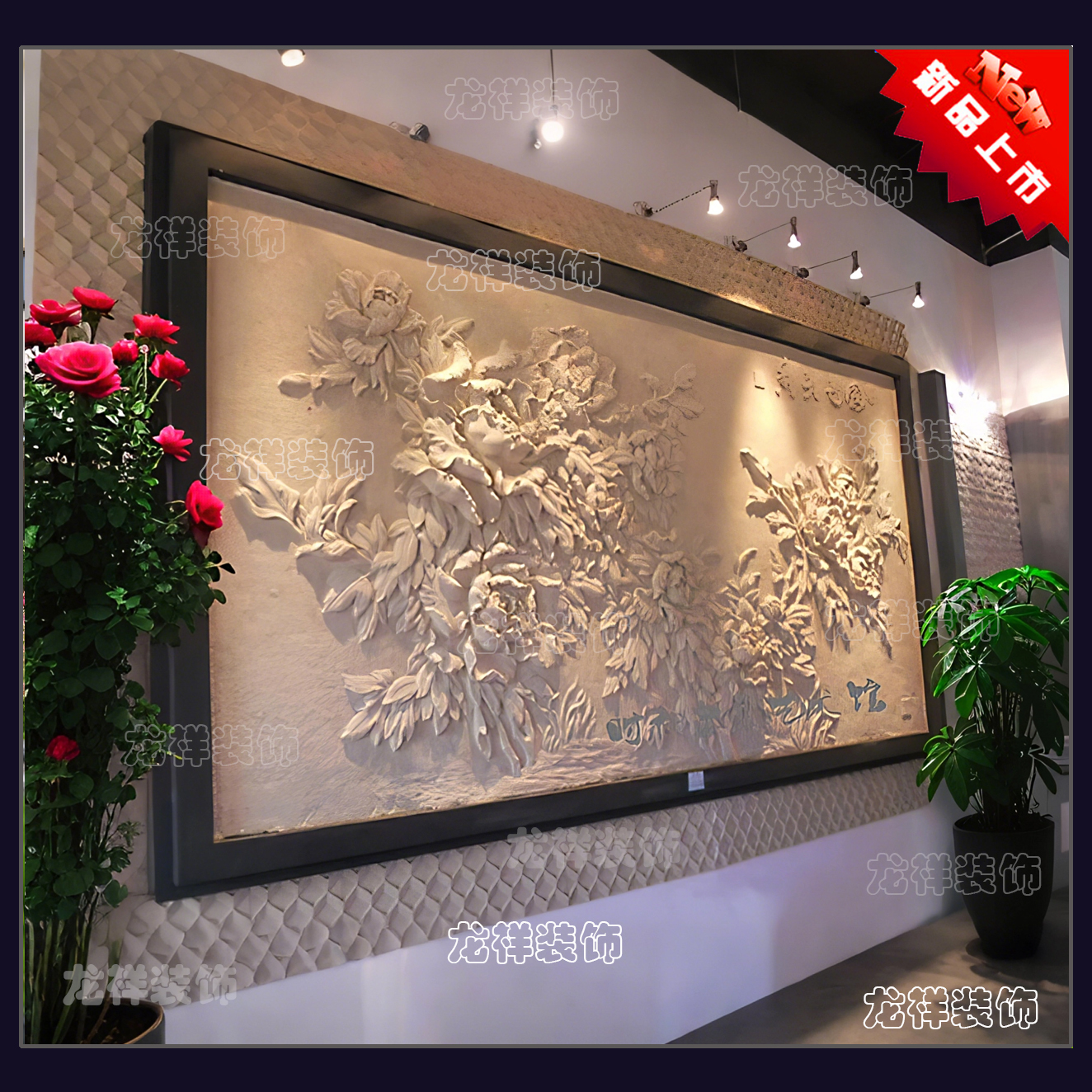 砂岩荷花浮雕别墅会所国色天香雕塑花草画人造水景庭院背景墙砖板图片