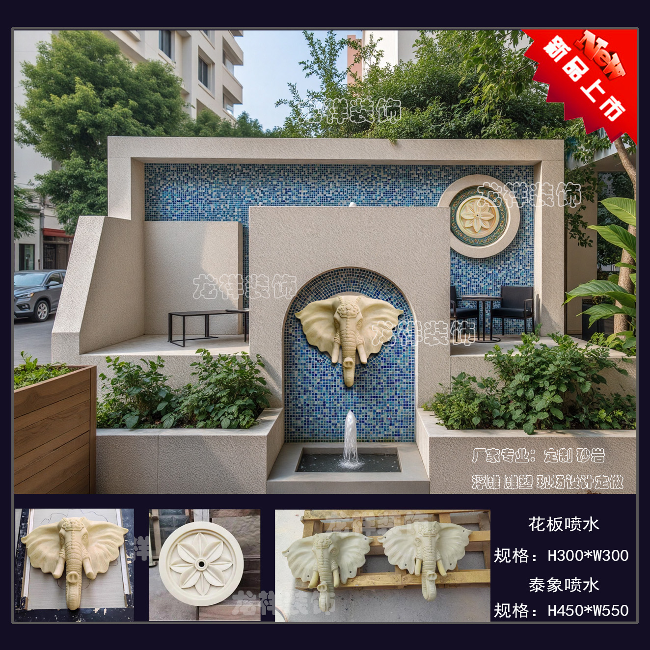 砂岩喷水象鼻浮雕泰象头喷水雕塑吸财象装喷泉装饰庭院设计定制画图片