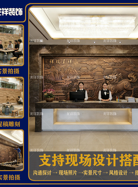 砂岩浮雕设计定制别墅庭院雕塑摆件酒店建筑壁挂装饰立体玻璃钢板
