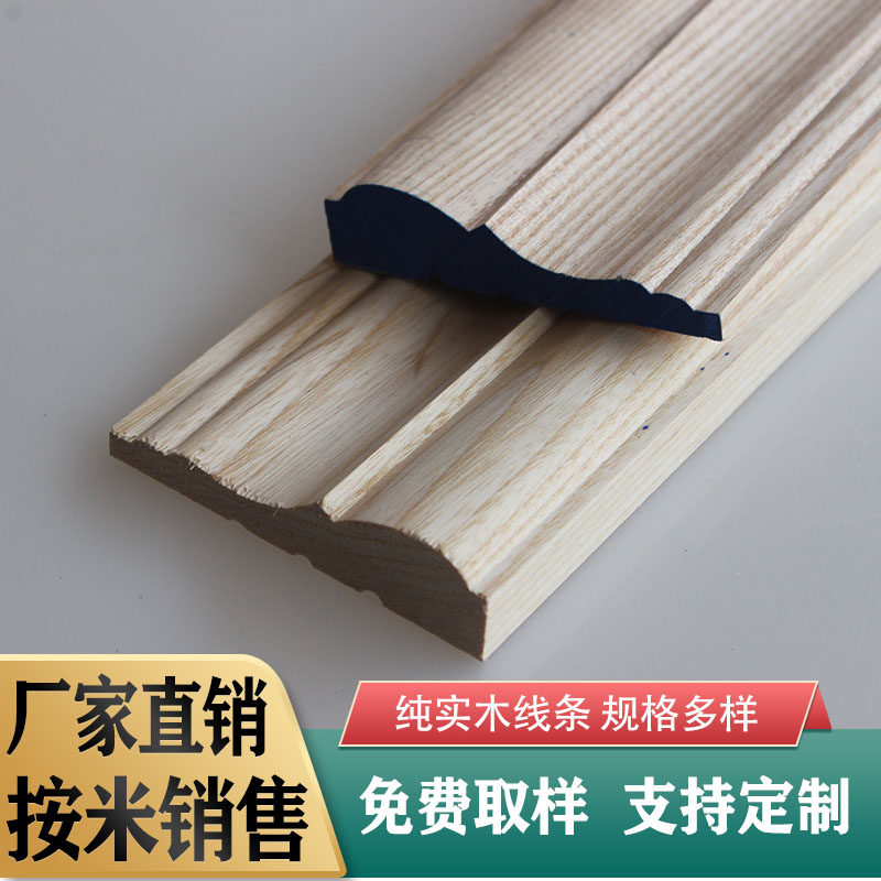 实木线条边框门框实木吊顶