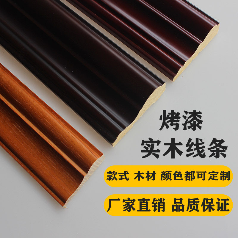 实木线条装饰电视背景墙边框