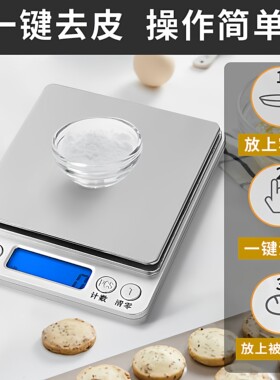 硅胶软陶粘土玻璃钢树脂滴胶克称