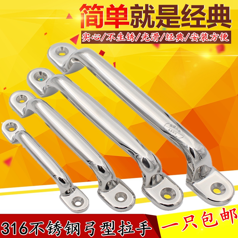 把手加厚不锈钢机械设备明装拉手