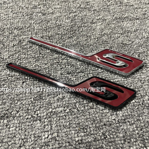 奔驰改装S车标后尾箱字母标车贴