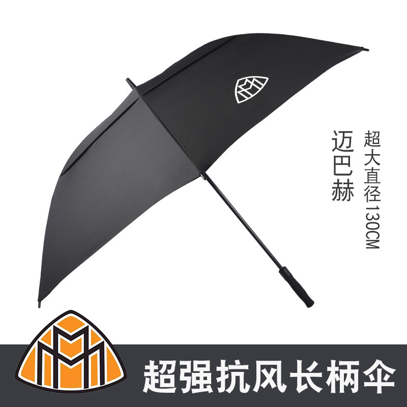 适用于奔驰雨伞奔驰太阳伞车载