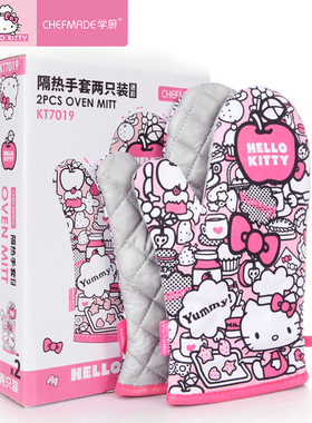 HELLO KITTY(凯蒂猫)迷彩隔热手套两只装chefmade学厨KT7019