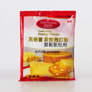 烘焙原料安琪百钻双效包子泡打粉膨松剂烘培蛋糕无铝泡打粉家庭装