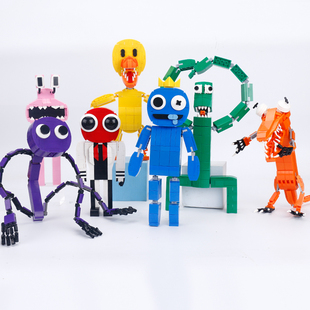 彩虹朋友积木怪物moc游戏拼装人仔蓝色紫色迷你后室暗房玩具男孩
