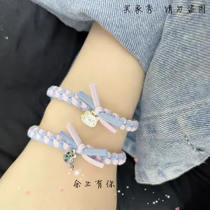 原创高颜值猫咪情侣皮筋头绳简约发圈编织余生有你高弹耐用不伤发