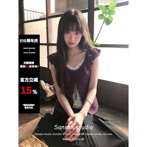 法式荷叶边短袖衬衫女初夏季穿搭紫色衬衣小衫修身显瘦设计感上衣