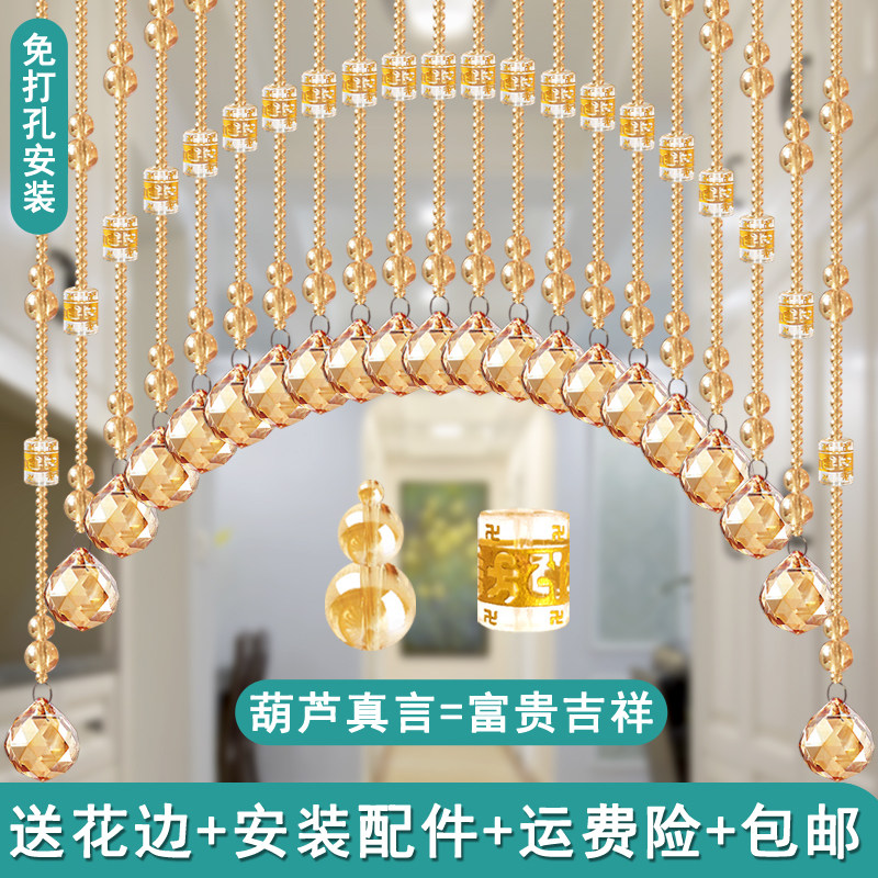 隔断帘免打孔门帘过道免打孔