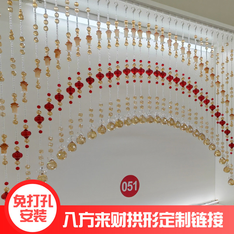 个性化定制水晶珠帘免打孔安装