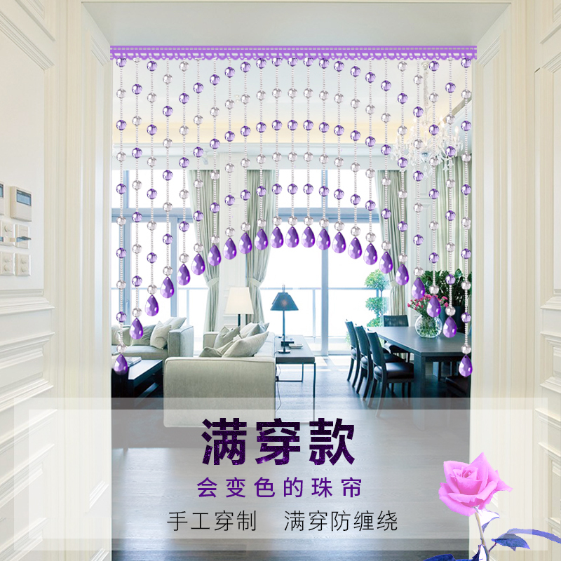 网红新款家用亚克力水晶珠帘隔断玄关客厅吊坠免打孔门帘装饰玄幻在类目 居家布艺, 窗帘门帘及配件, 珠帘/挂帘中 - 来自Buy2taobao.com提供专业的淘宝代购服务