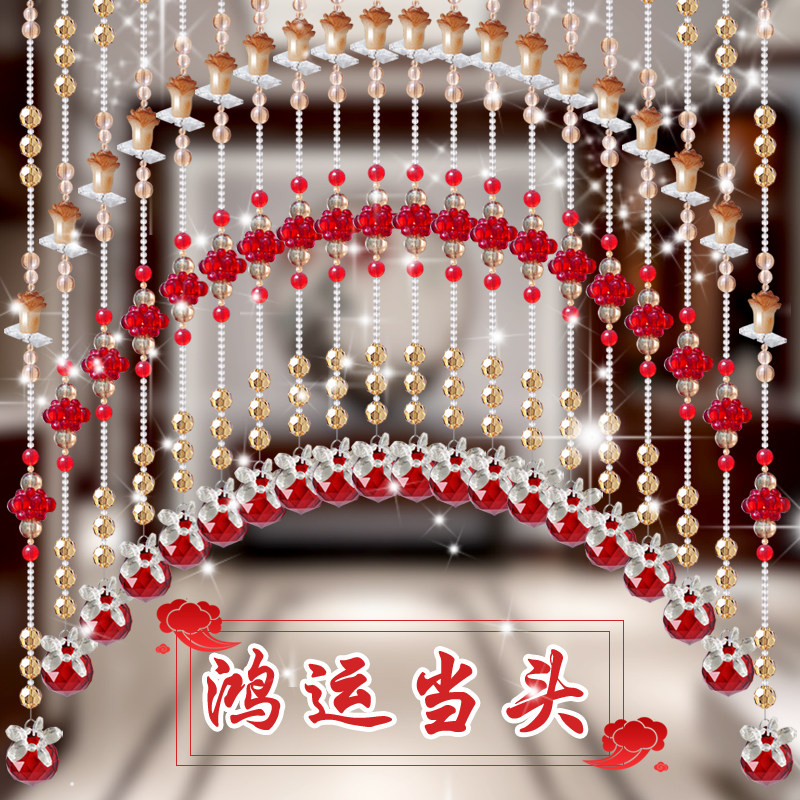 新A30水晶玻璃水晶珠帘客厅隔断吊挂悬掉门帘子装饰风水拱形餐厅,居家布艺,珠帘/挂帘,淘宝优惠券,粉丝福利购,淘宝优惠卷