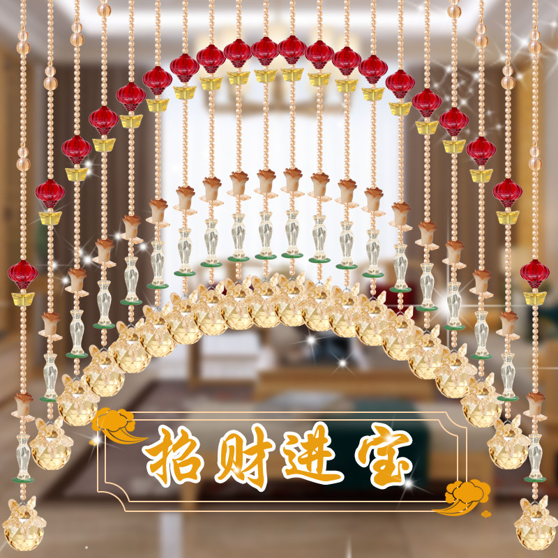 珠帘免打孔安装招财进宝