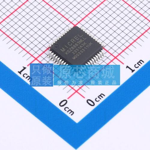 以太网收发器 KSZ8863MLL LQFP-48(7x7) 原装正品 电子元器件配单
