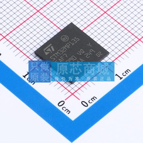 单片机(MCU/MPU/SOC) STM32MP135FAF7 TFBGA-320(11x11) 原装正品