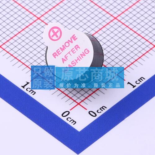 蜂鸣器 HNB09A03 插件,D=9mm 有源(内含驱动线路) 1.5V~4.5V 3kHz