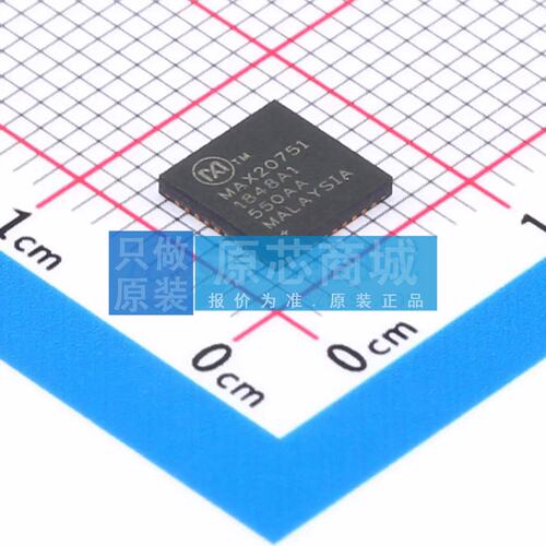 DC-DC电源芯片 MAX20751EKX+ TQFN-36-EP(6x6) 原装正品