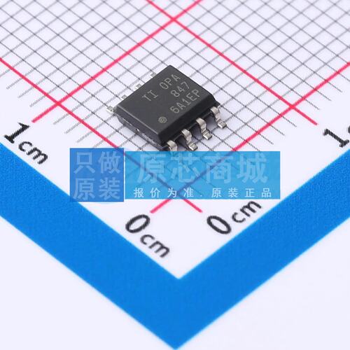 原装 运算放大器 OPA847ID SOIC-8 全新