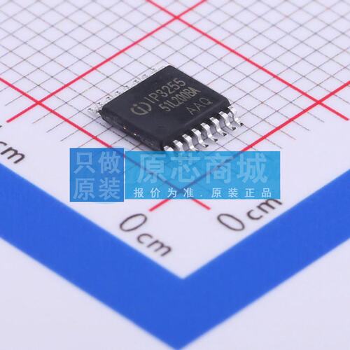 电池管理 IP3255AAQ TSSOP-16 原装正品 电子元器件配单