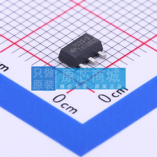 线性稳压器(LDO) HT7533-3 SOT-89 原装正品 电子元器件配单