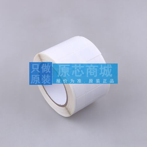 射频卡芯片 KH-RFID-7023-BQ - 原装正品 电子元器件配单