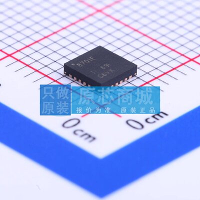 电机驱动芯片 DRV8701ERGET VQFN-24(4x4) 原装 电子元器件配单