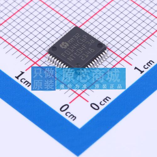 单片机(MCU/MPU/SOC) MM32F0144C6P LQFP-48(7x7) 电子元器件配单
