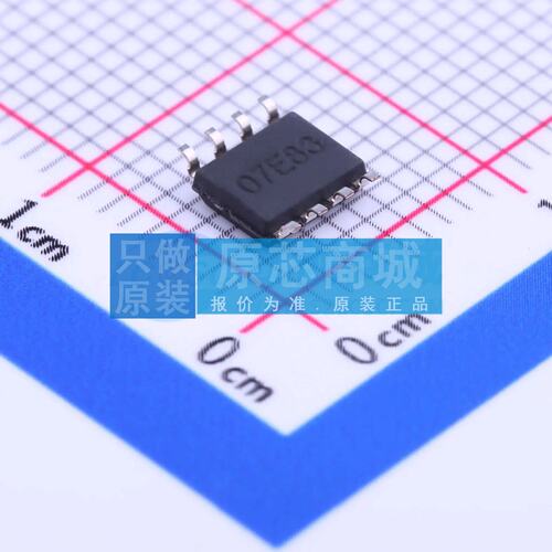 DC-DC电源芯片 UC2844D8TR SOIC-8 原装正品