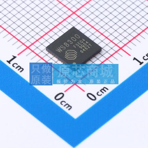 单片机(MCU/MPU/SOC) WS8300F5EQ48 QFN-48(6x6) 电子元器件配单