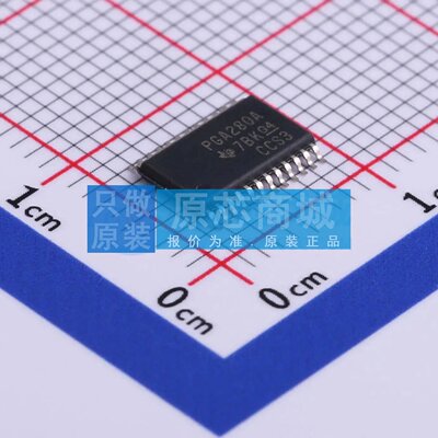 原装正品 特殊功能放大器 PGA280AIPWR TSSOP-24 全新
