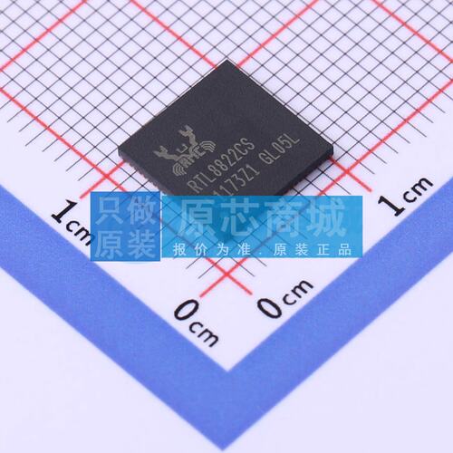 无线收发芯片 RTL8822CS-VL-CG QFN-76 原装正品 电子元器件配单