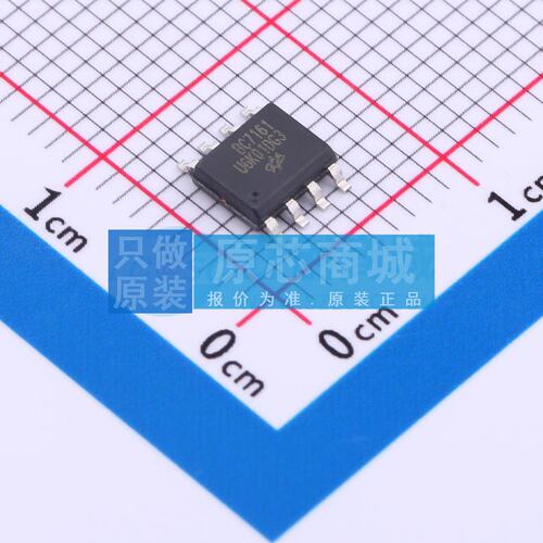 无线收发芯片 BC7161 SOP-8-EP-150mil 原装正品 电子元器件配单