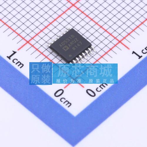 数模转换芯片DAC AD5318ARUZ-REEL7 TSSOP-16 电子元器件配单