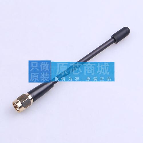天线 HJ-869MHz-SMA - 原装正品 电子元器件配单