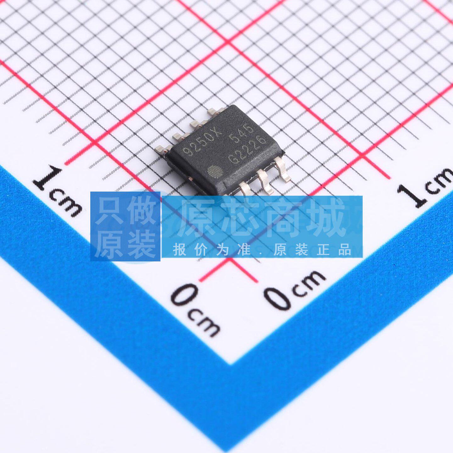 CAN收发器 TLE9250XSJ DSO-8 原装正品 电子元器件配单