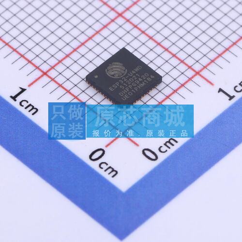无线收发芯片 ESP32-U4WDH QFN-48-EP(5x5) 原装 电子元器件配单