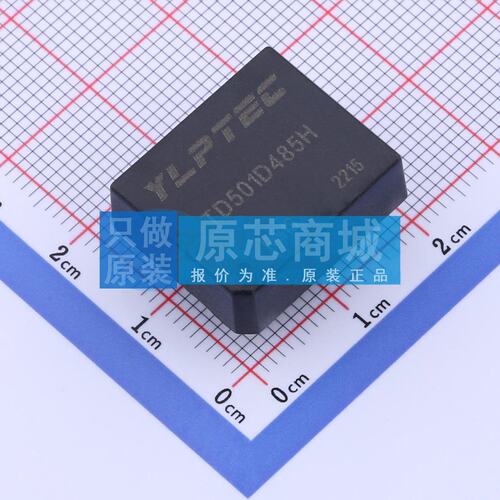 RS485总线模块 TD501D485H DIP-8 原装正品 电子元器件配单