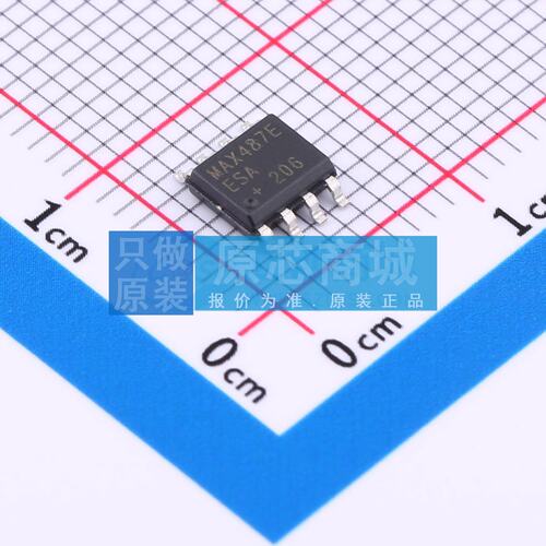 RS-485/RS-422芯片 MAX487EESA+T SOIC-8 原装 电子元器件配单
