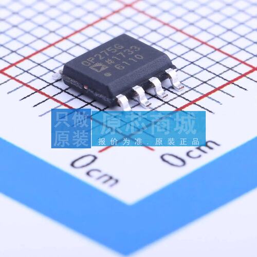音频功率放大器 OP275GSZ SOIC-8 原装正品