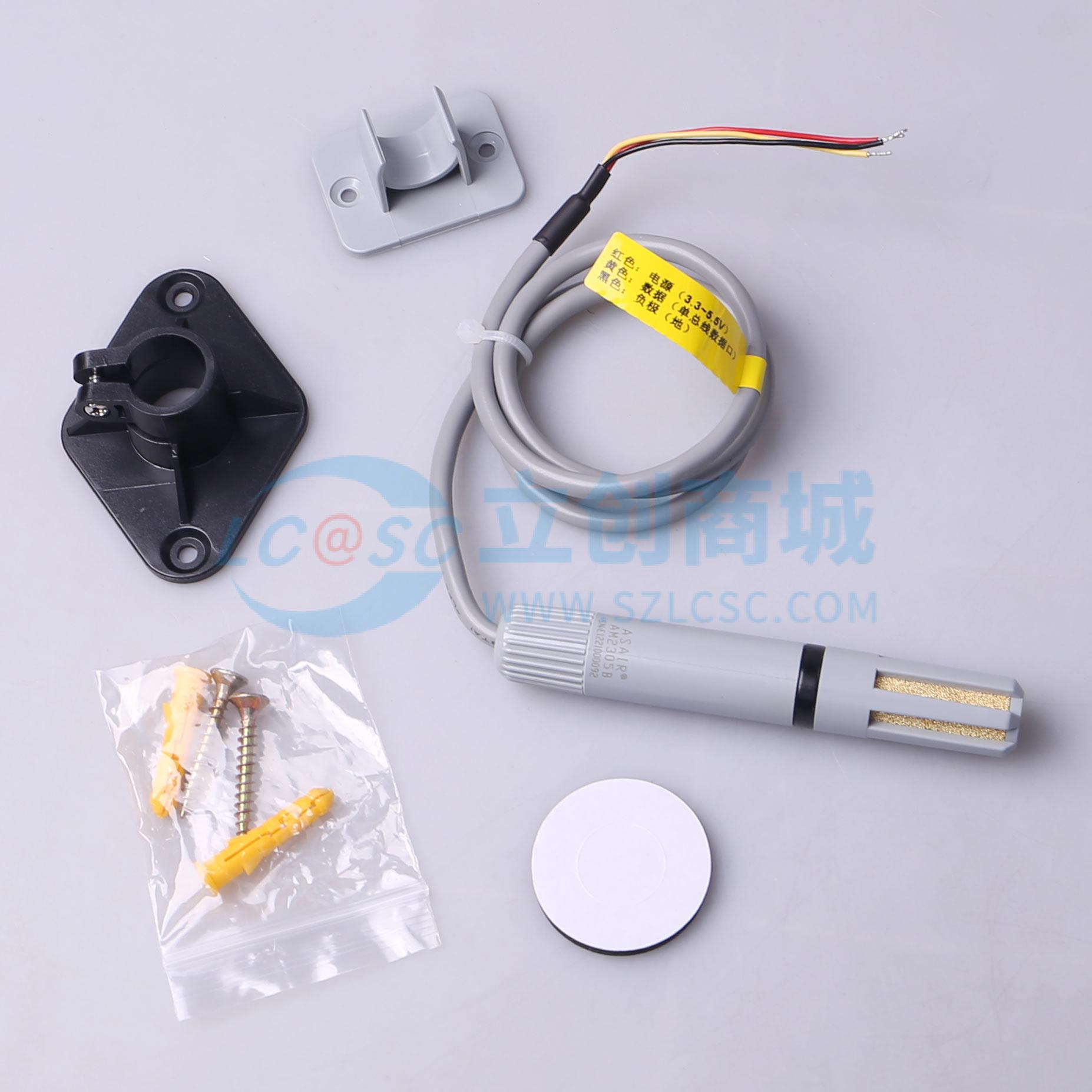 温湿度传感器 AM2305B - 原装正品 电子元器件配单