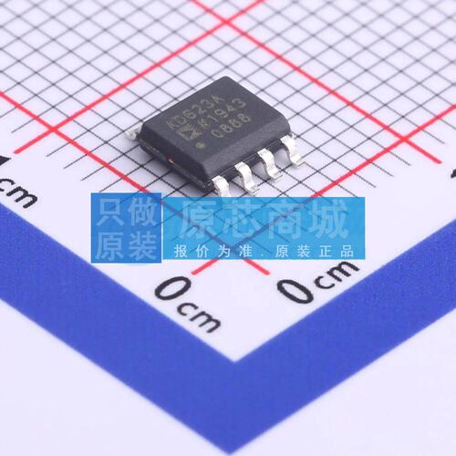 仪表放大器 AD623ARZ SOIC-8 原装正品