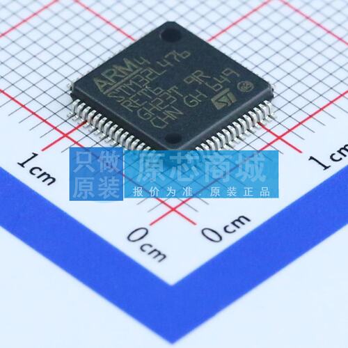 单片机(MCU/MPU/SOC) STM32L476RET6 LQFP-64(10x10) 电子元器件