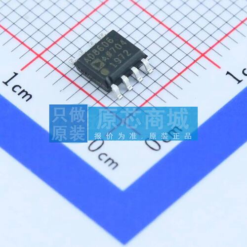 精密运放 AD8606ARZ-REEL7 SOIC-8 原装正品